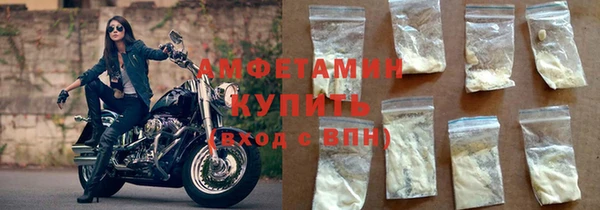 стафф Богородицк