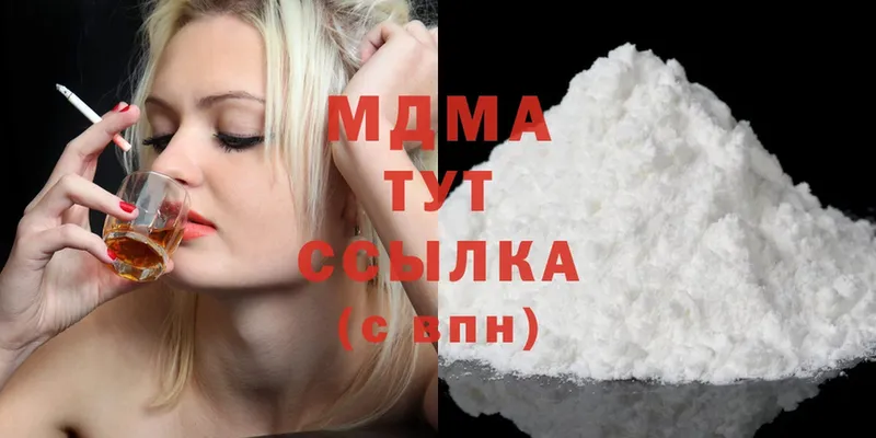 MDMA crystal  Артёмовск 